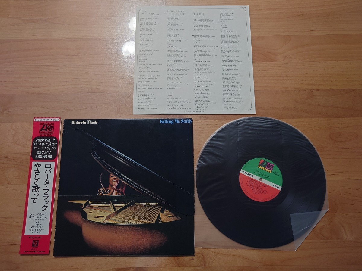 ★ロバータ・フラック Roberta Flack★やさしく歌って Killing Me Softly with His Song★帯付（外れ）★OBI★中古LP_画像1