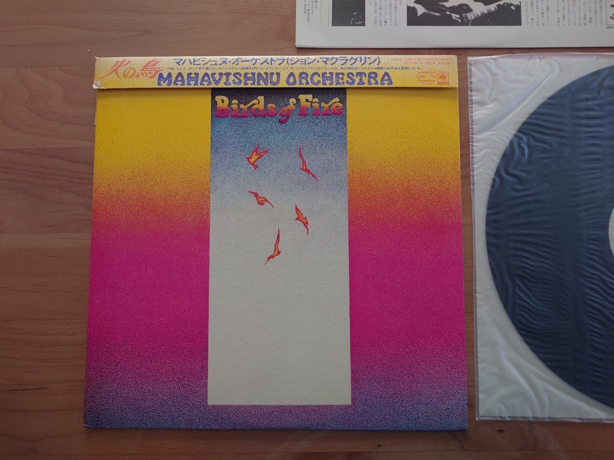 ★マハヴィシュヌ・オーケストラ Mahavishnu Orchestra★ジョン・マクラグリン John McLaughlin★帯付★OBI★中古LP★ジャケット経年汚れ_画像2