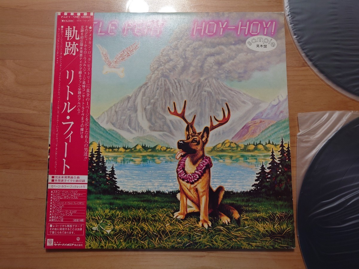 ★リトル・フィート LITTLE FEAT★軌跡 Hoy-Hoy!★帯付（経年汚れあり）★OBI★見本盤★PROMO★SAMPLE★Rare Item★2枚組★中古LP