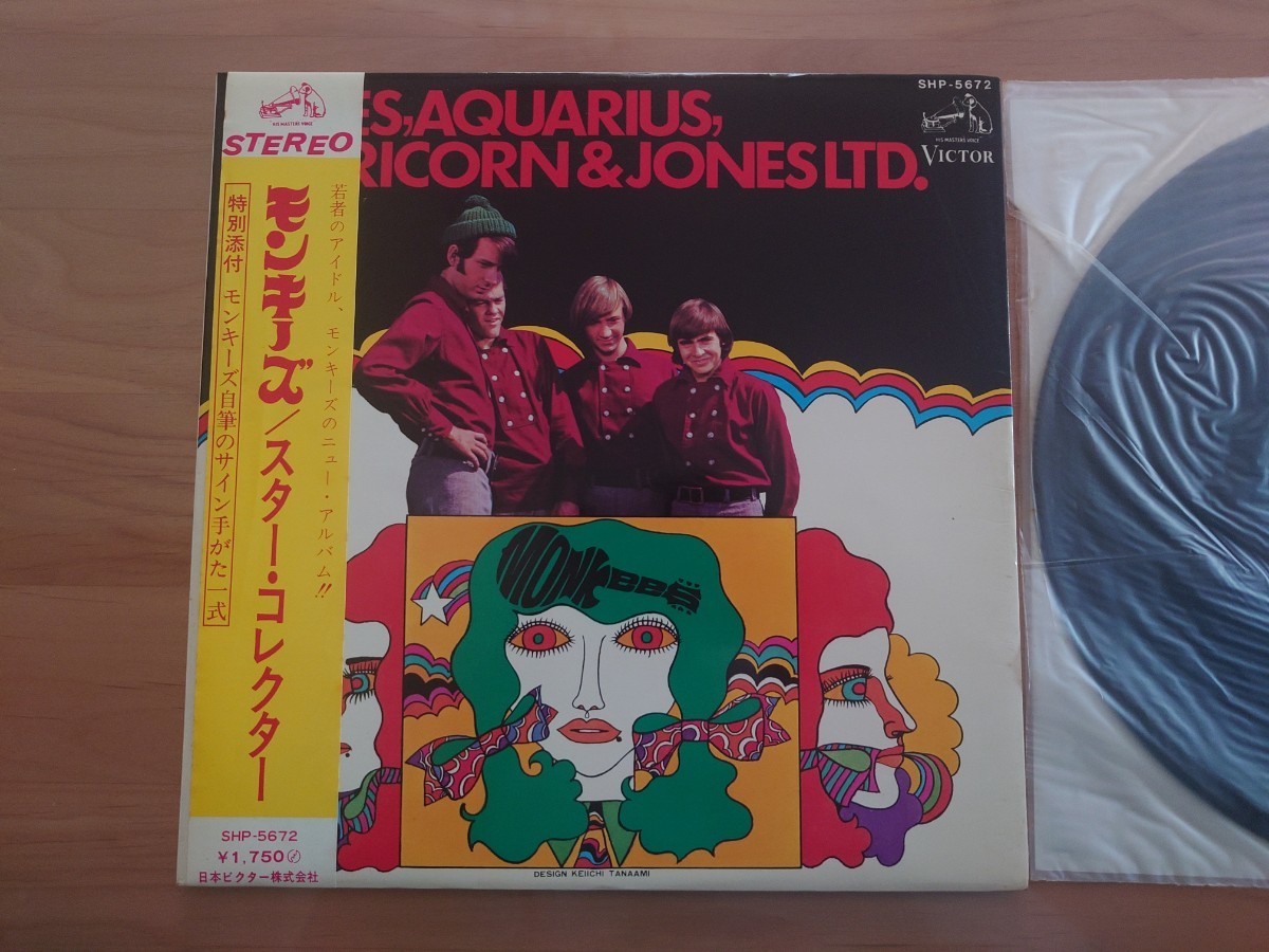 ★モンキーズ THE MONKEES★スター・コレクター ★Pisces,Aquarius Capricorn&Jones LTD.★帯付★OBI★中古LP★ジャケット経年汚れ