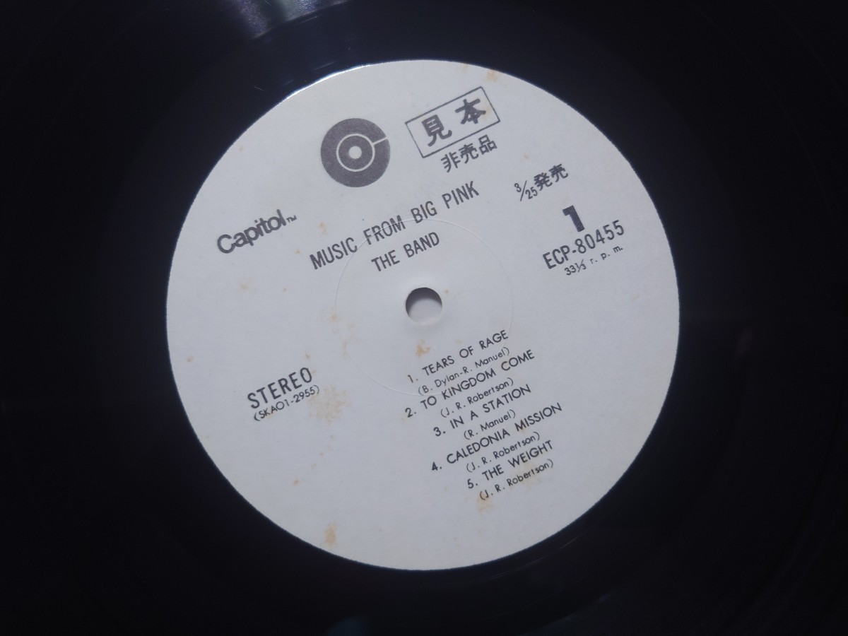 ★The Band★Music From Big Pink ミュージック・フロム・ビッグ・ピンク★ECP-80455★見本盤★PROMO★SAMPLE★Rare Item★中古LP_画像3