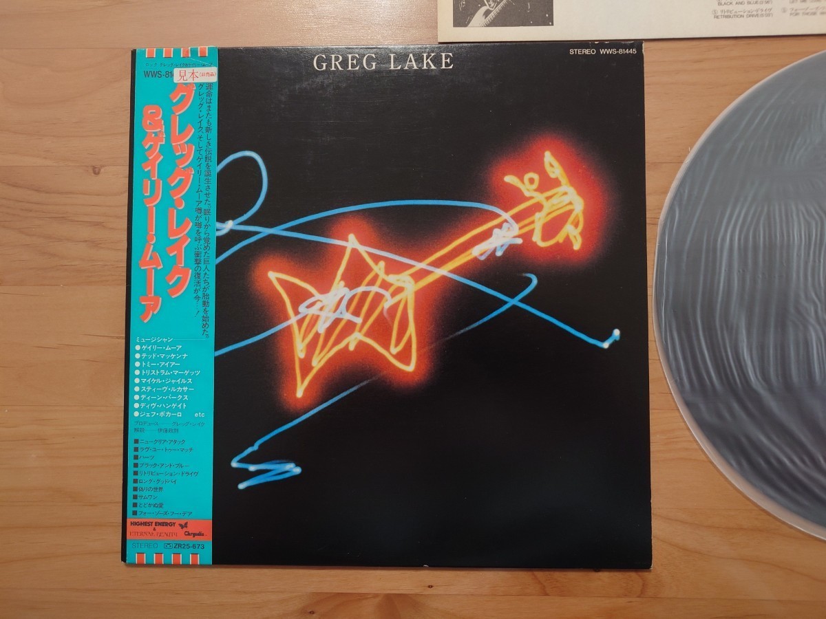 ★グレッグ・レイク&ゲイリー・ムーア Greg Lake★見本盤★PROMO★SAMPLE★Rare Item★ZR25-673★中古LP