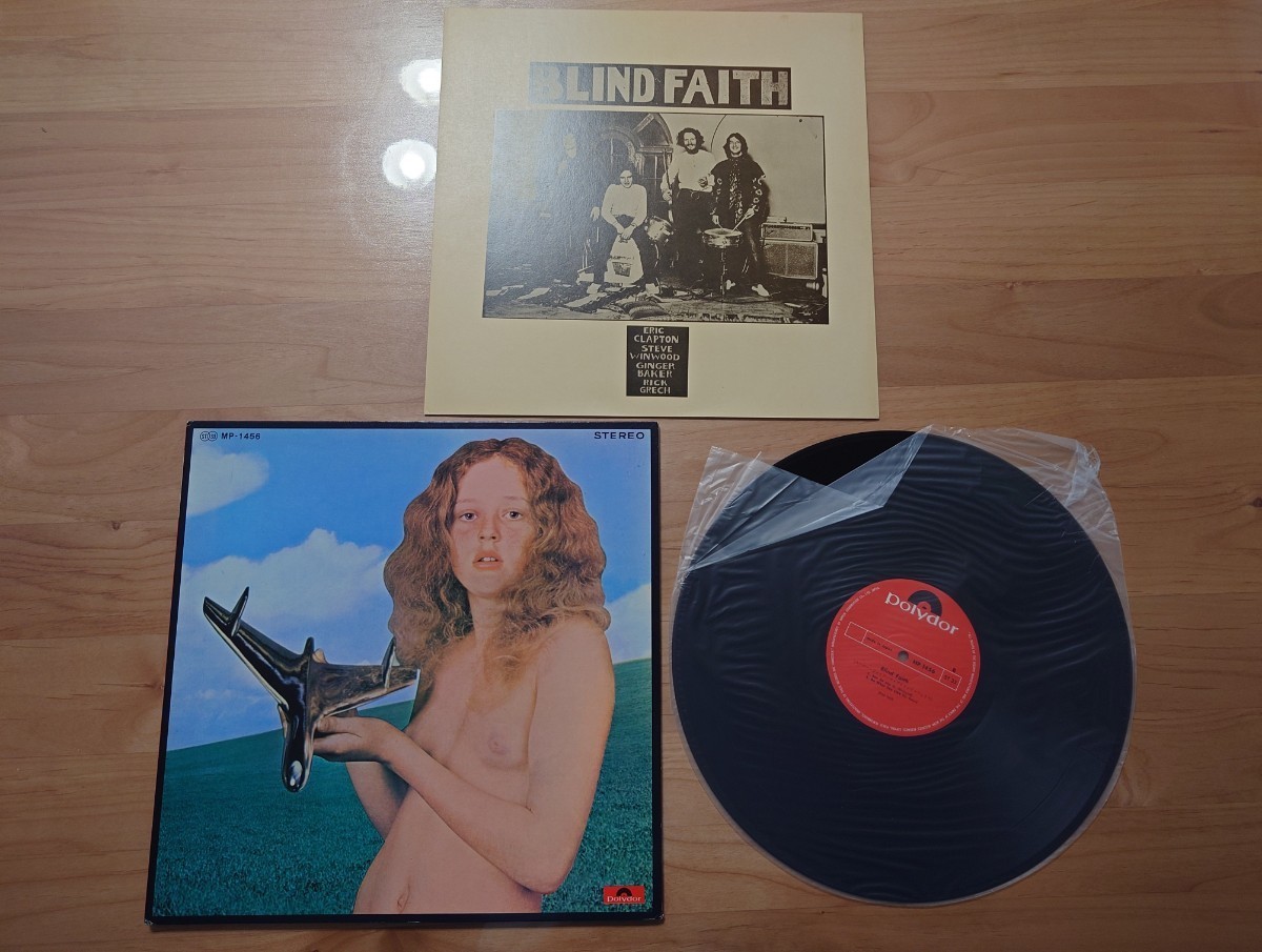 ★ブラインド・フェイス Blind Faith★スーパー・ジャイアンツ ★MP-1456★中古LP★日本グラモフォン★帯なし★ポートレイト付_画像1