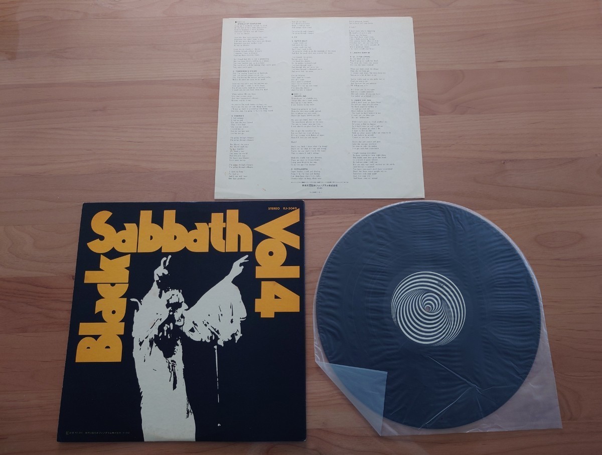 ブラック・サバス4 Black Sabbath Vol 4 中古LP RJ5049|Yahoo!フリマ(旧PayPayフリマ) ブラック・サバス4 Black Sabbath Vol 4 中古LP RJ5049|Yahoo!フリマ(旧PayPayフリマ)
