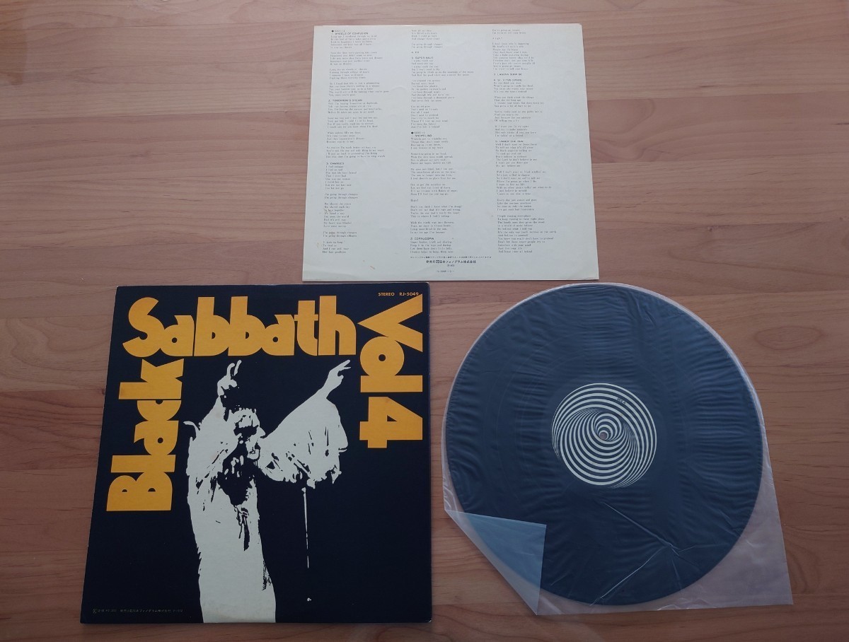 ★ブラック・サバス4 ★Black Sabbath Vol.4★中古LP★RJ5049_画像4