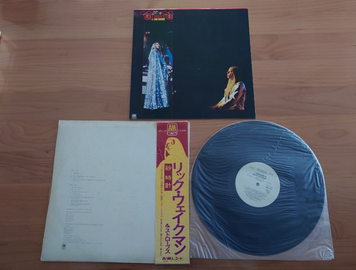 ★リック・ウェイクマン&ストローブス Rick Wakeman &Strawbs★砂時計★帯付★OBI★見本盤★PROMO★SAMPLE★Rare Item★中古LP