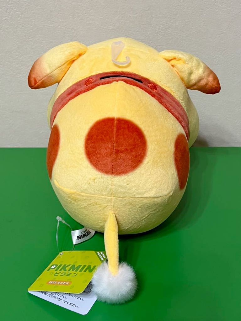 □新品未使用□タグ付き□オッチン ぬいぐるみ ピクミン Pikmin □新品未使用□タグ付き□オッチン ぬいぐるみ ピクミン Pikmin
