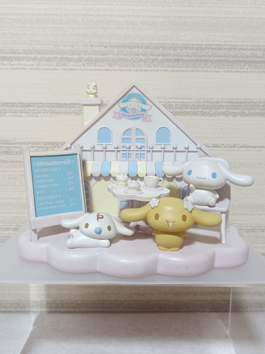 Yahoo!オークション - シナモロール モカ みるく ...