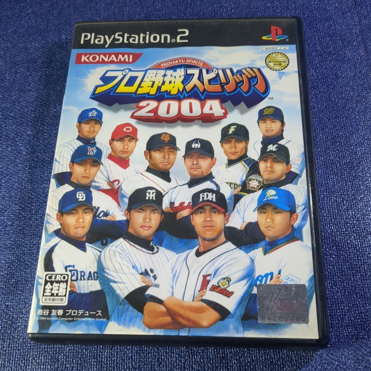 【PS2】プロ野球スピリッツ２００４ まとめて取引・同梱歓迎　匿名配送 菅：S-INNG_画像5