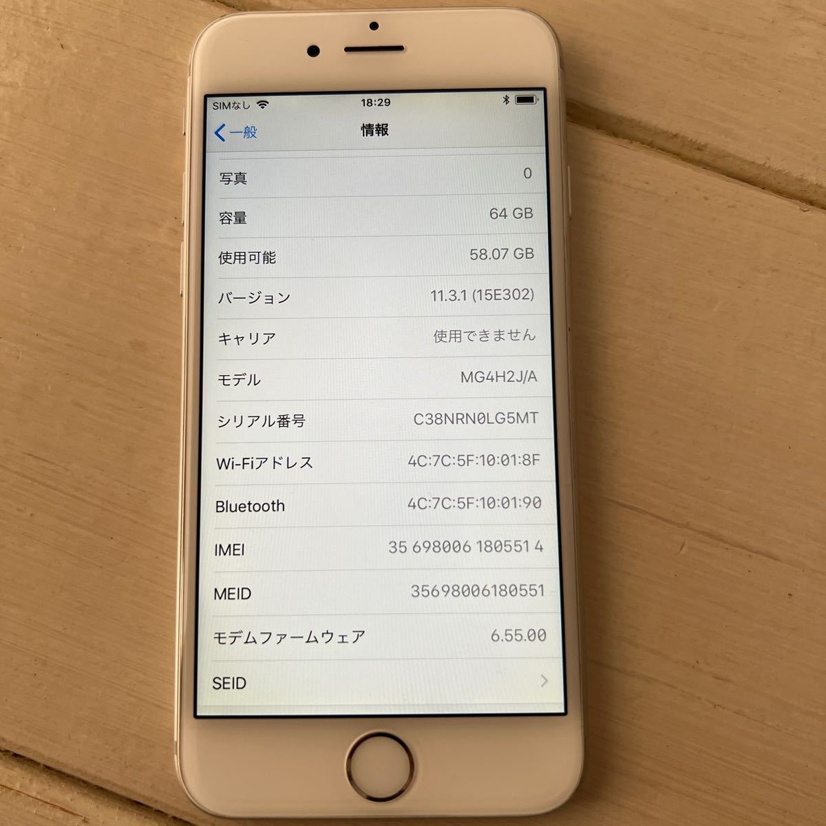 iPhone Apple6 64GB 第8世代 Silver MG4H2J/A C38NRN0LG5MT_画像8