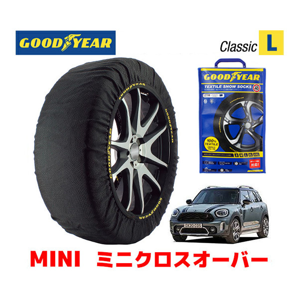 GOODYEAR スノーソックス 布製 タイヤチェーン CLASSIC L MINI ミニクロスオーバー F60 / 3LA-22BS15 225/50R18 18インチ用_画像1