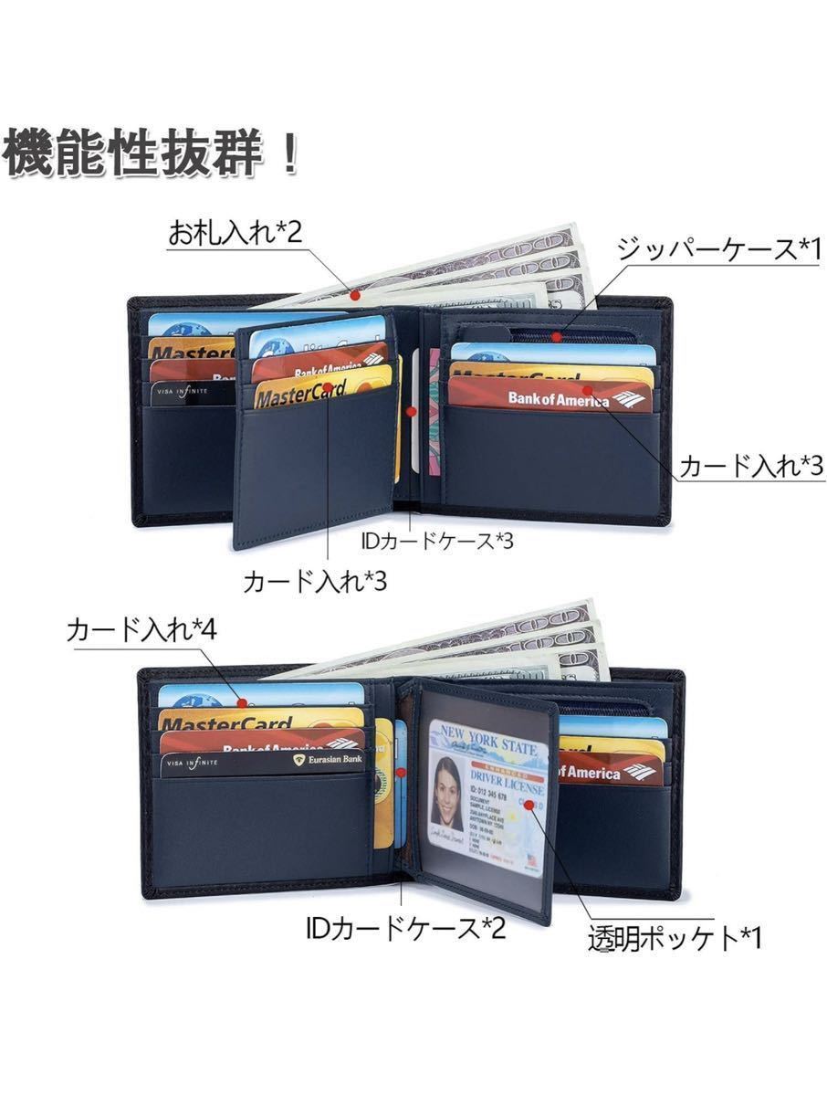 財布 メンズ 二つ折り 財布 カードケース付き カーボンレザー 折りたたみ財布 牛革 大容量 薄型 コンパクト 軽量 磁気防止　黒_画像4