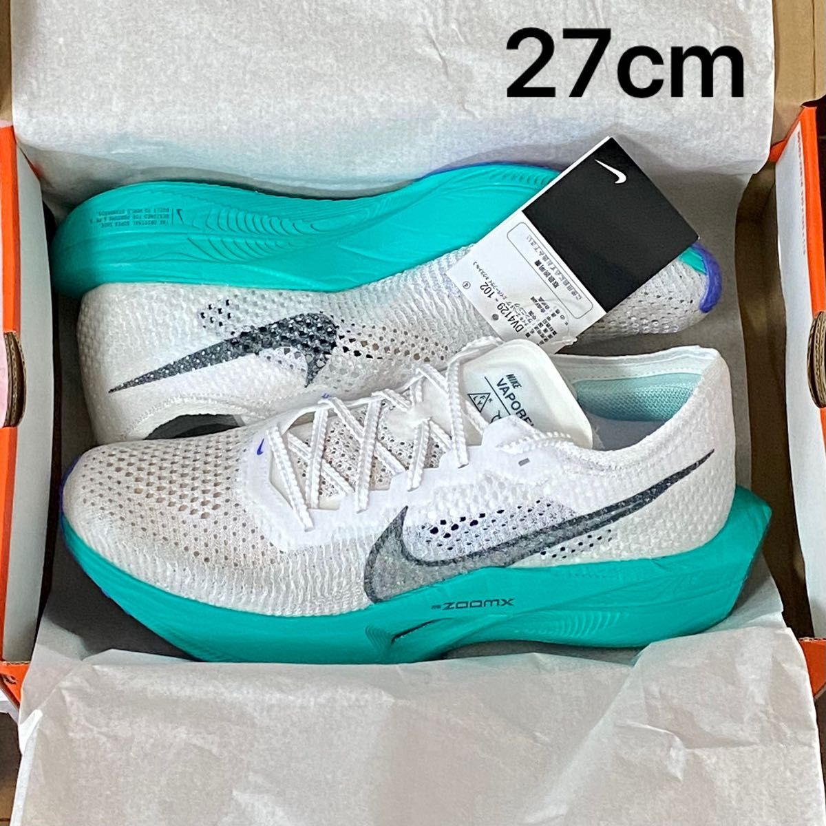 新品未使用】NIKE ZoomX Vaporfly NEXT%3 27 0cm(ナイキズームX