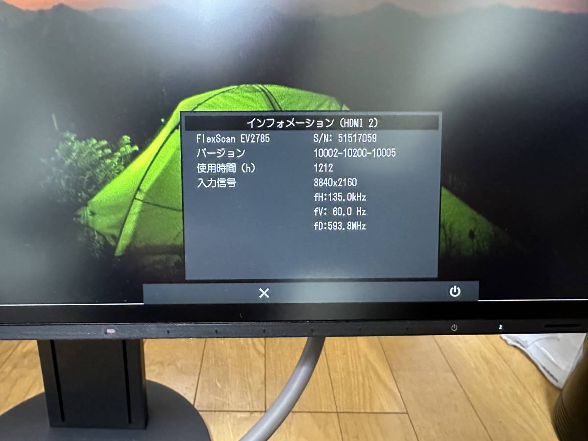 EIZO EV2785 27型4Kディスプレイ_画像3