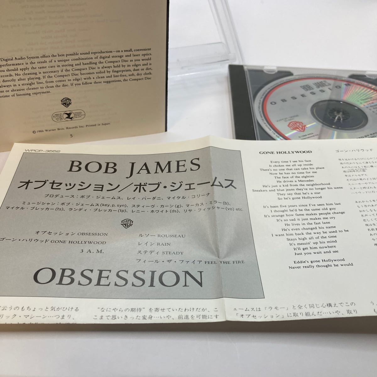 CD / BOB JAMES / OBSESSION / ボブ・ジェームス / 国内盤の画像5