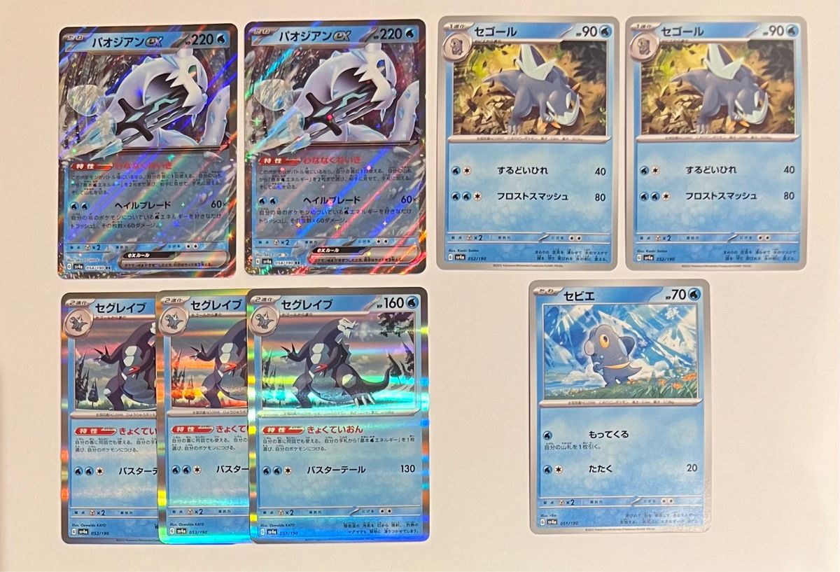 ポケモンカード セビエ 進化ライン|Yahoo!フリマ(旧PayPayフリマ) ポケモンカード セビエ 進化ライン|Yahoo!フリマ(旧PayPayフリマ)