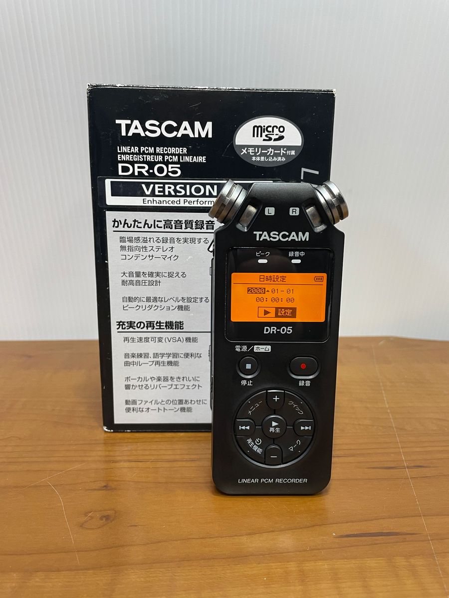 TASCAM リニア PCM レコーダー DR-05-V3|Yahoo!フリマ(旧 TASCAM リニア PCM レコーダー DR-05-V3|Yahoo!フリマ(旧