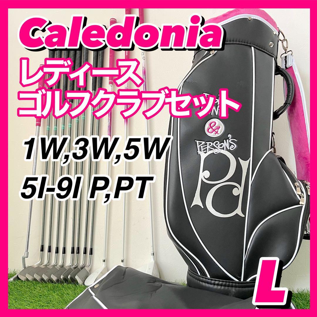 美品 レディースゴルフクラブ12本セット Caledonia カレドニア Daiwa ダイワ POP PUNK & Persons ポップアンドパンクパーソンズ L やさしい_画像1