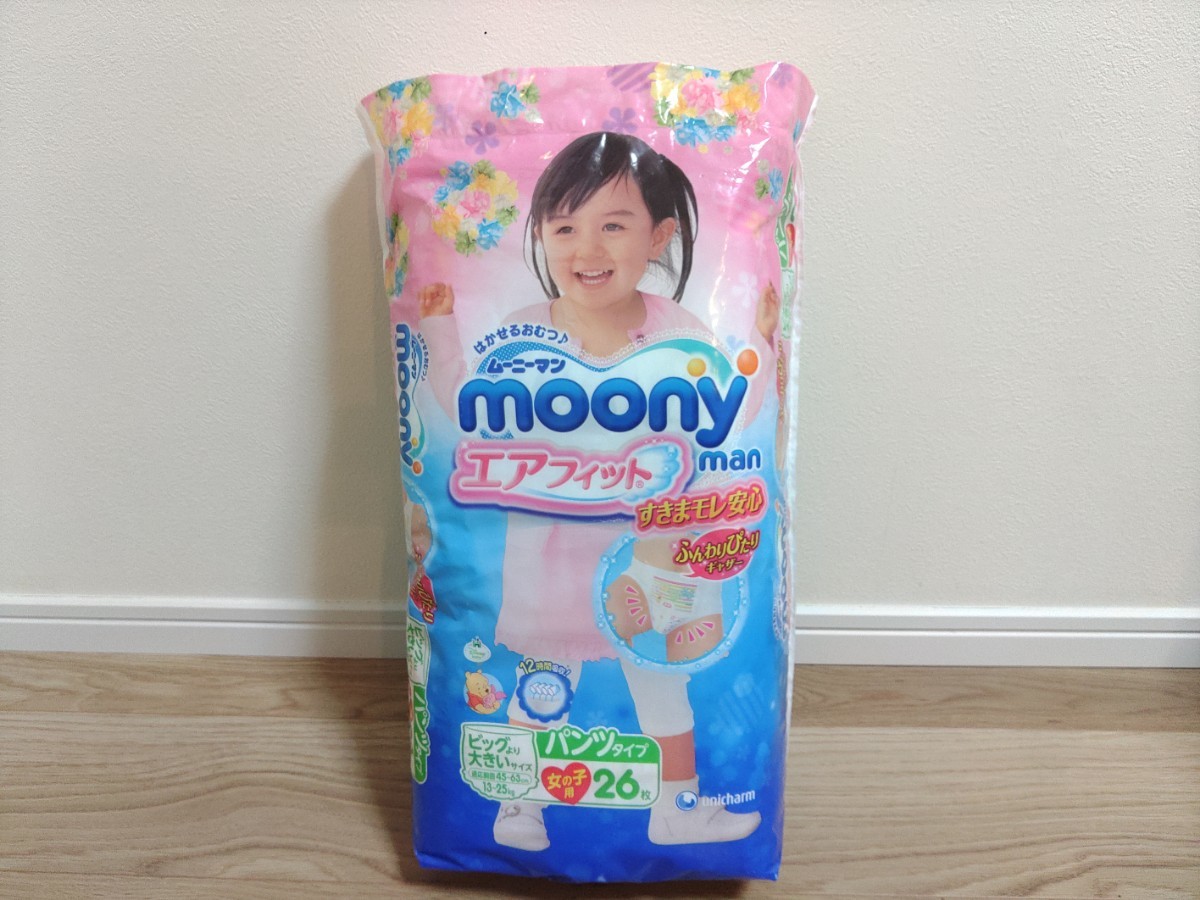 Yahoo!オークション - 【新品】ムーニーマン ビッグより大きい Yahoo!オークション - 【新品】ムーニーマン ビッグより大きい