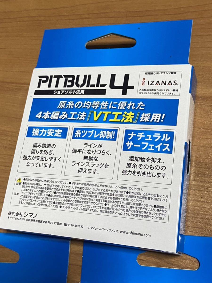 PITBULL 4 1.5号 3個セット シマノ SHIMANO ピットブル ライン PE ライムグリーン_画像2