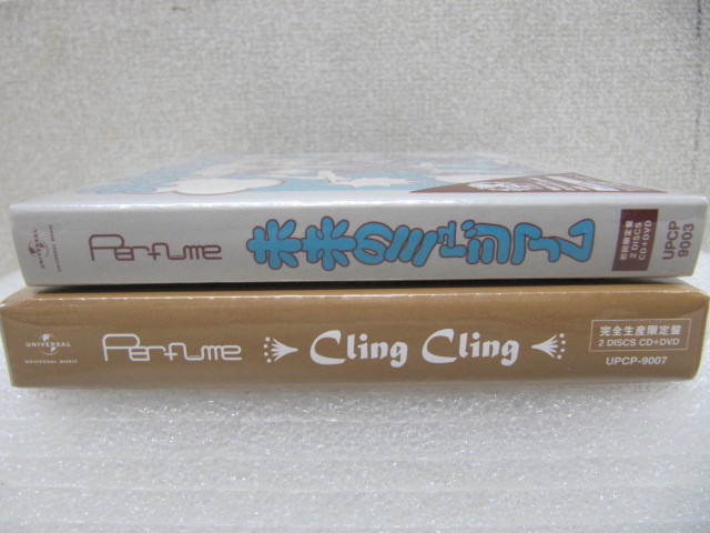 新品未開封品2点セット Perfume「Cling Cling」完全生産限定盤CD+DVD・未来のミュージアム_画像6
