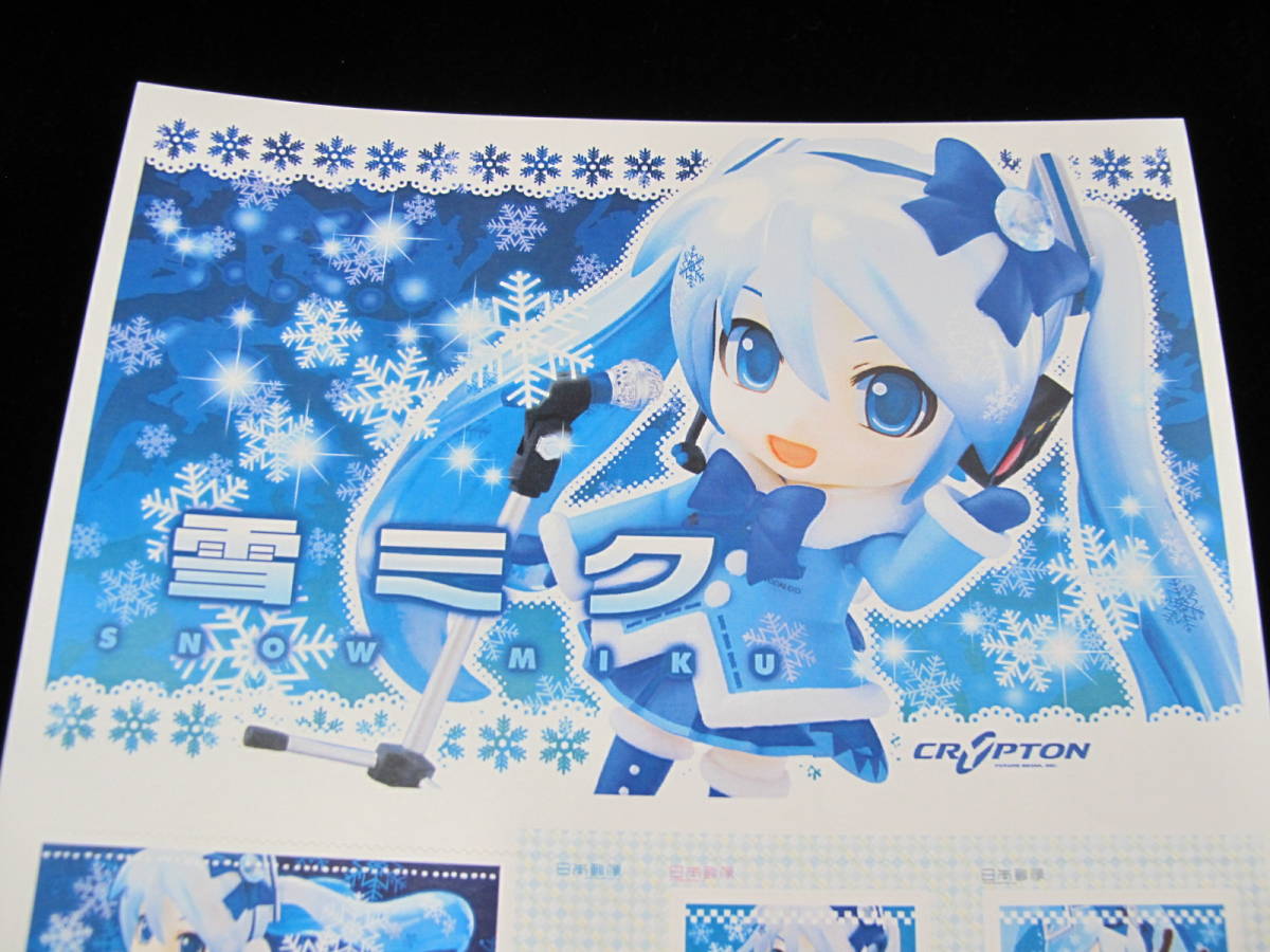  SNOW MIKU　雪ミク　初音ミク　フレーム切手 80円記念切手シート ⑦_画像2