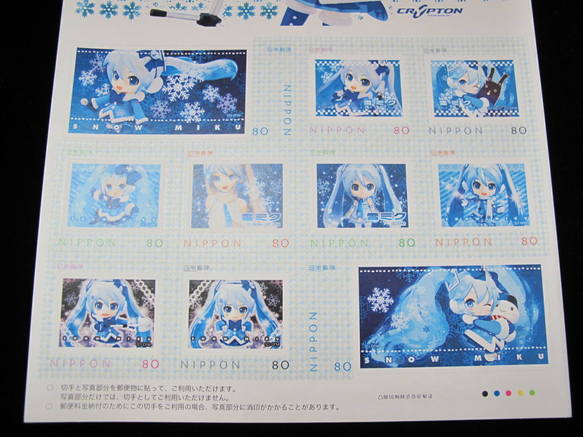  SNOW MIKU　雪ミク　初音ミク　フレーム切手 80円記念切手シート ⑦_画像3