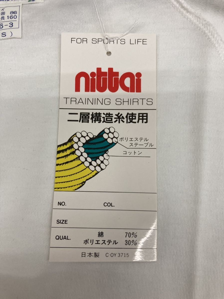 体5-2 S サイズ ブルー ニッタイ nittai 希少品 580トレーニングシャツ 半袖 丸首 シャツ 体操服 体操着 日体 昭和 レトロ 日本製 白 青_画像8