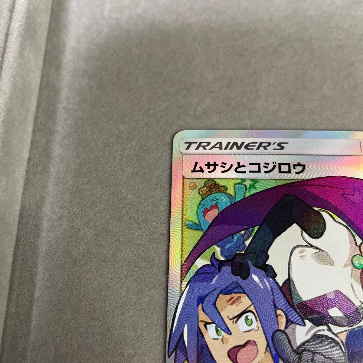 ポケモンカード ムサシとコジロウ SR 極美品 整理番号③|Yahoo ポケモンカード ムサシとコジロウ SR 極美品 整理番号③|Yahoo