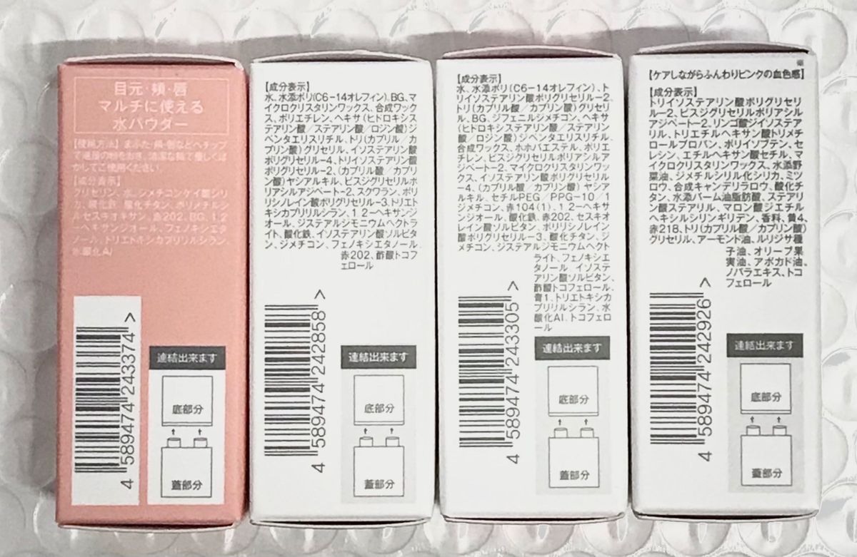 Fujiko フジコ　ミニ ウォータリールージュ　ミニエアリー ディップパウダー リップ　ティント  02 可憐ピンク　×2