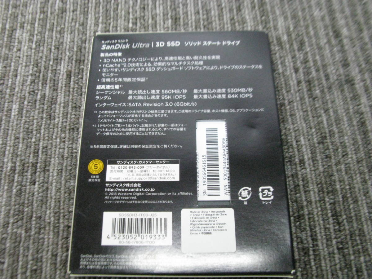 rkキ12-18 SanDisk サンディスク SDSSDH3-1T00-J25 2.5インチSATA SSD 1TB 未確認品　現状渡し_画像2