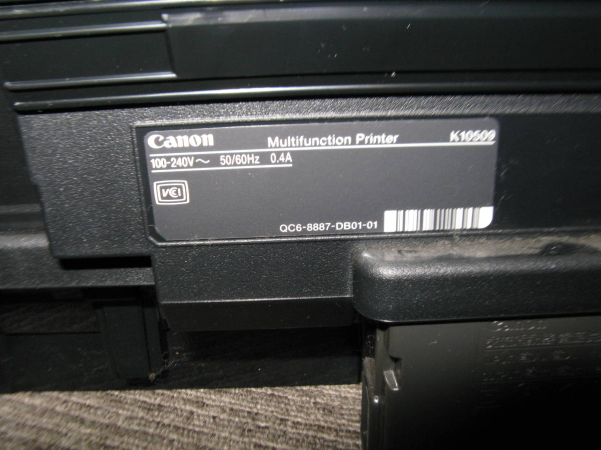 rkキ12-132 Canon キヤノン PIXUS TS3330 インクジェット複合機　中古品　インク無_画像7