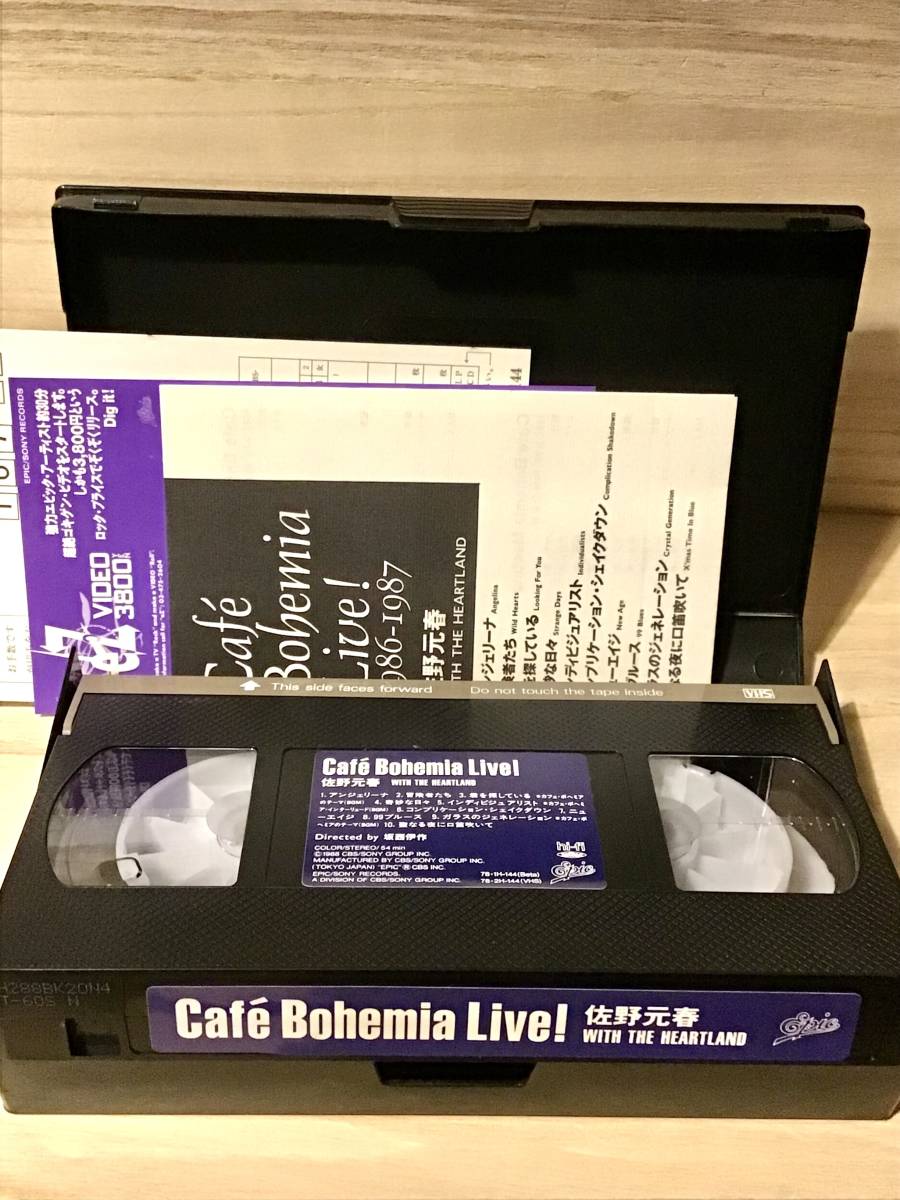★ 佐野元春　／　Cafe Bohemia Live! ／　VHS ビデオテープ　／　カフェ ボヘミア ライブ　／　　　　　　　　　　　　　　　　即決。_画像5