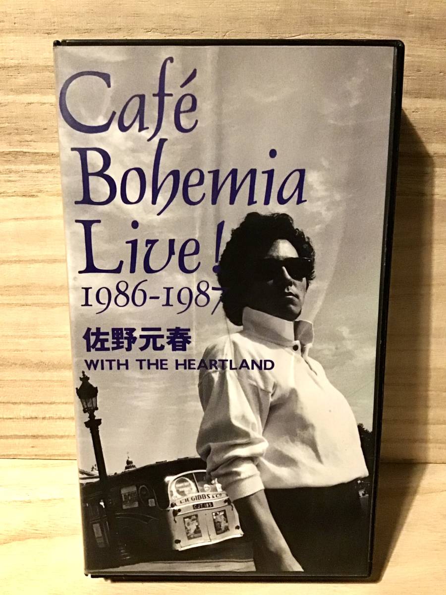 ★ 佐野元春　／　Cafe Bohemia Live! ／　VHS ビデオテープ　／　カフェ ボヘミア ライブ　／　　　　　　　　　　　　　　　　即決。_画像2