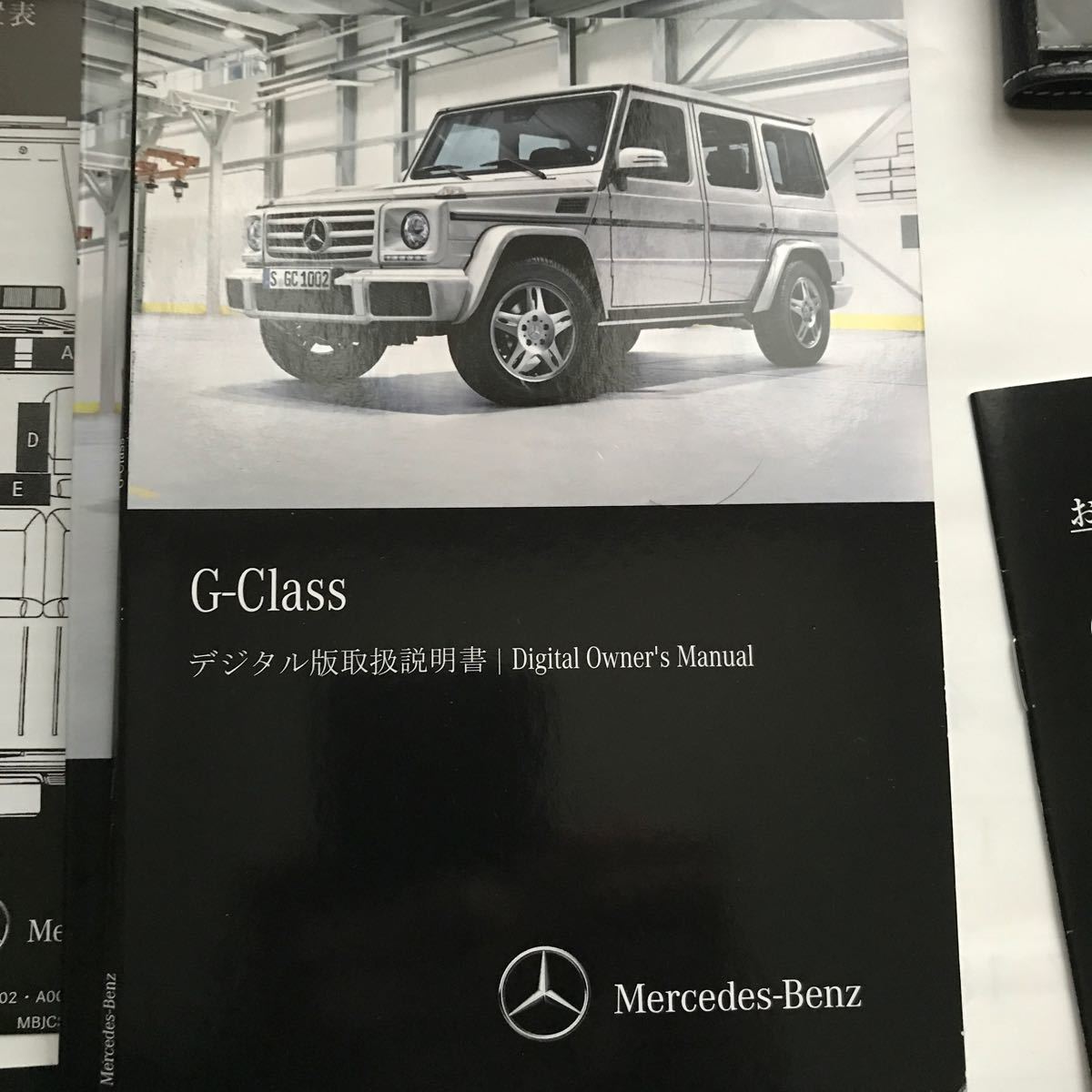 Mercedes-Benz W463 G-Class AMG G65 AMG G63 G550 G350d メルセデス ベンツ W463 Gクラス ゲレンデヴァーゲン 日本語版 取扱説明書 取説_画像3