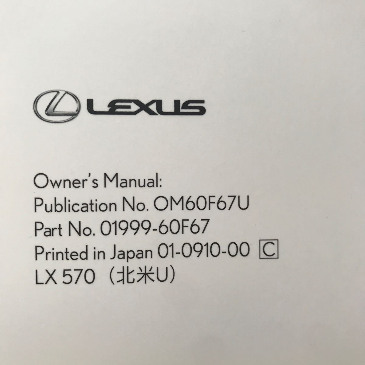 LEXUS LX570 OWNER’S MANUAL レクサス LX570 取扱説明書 取説 豪華セット 未開封 DVD 2枚 LX570 ナビゲーションシステム 取扱説明書 付属_画像10