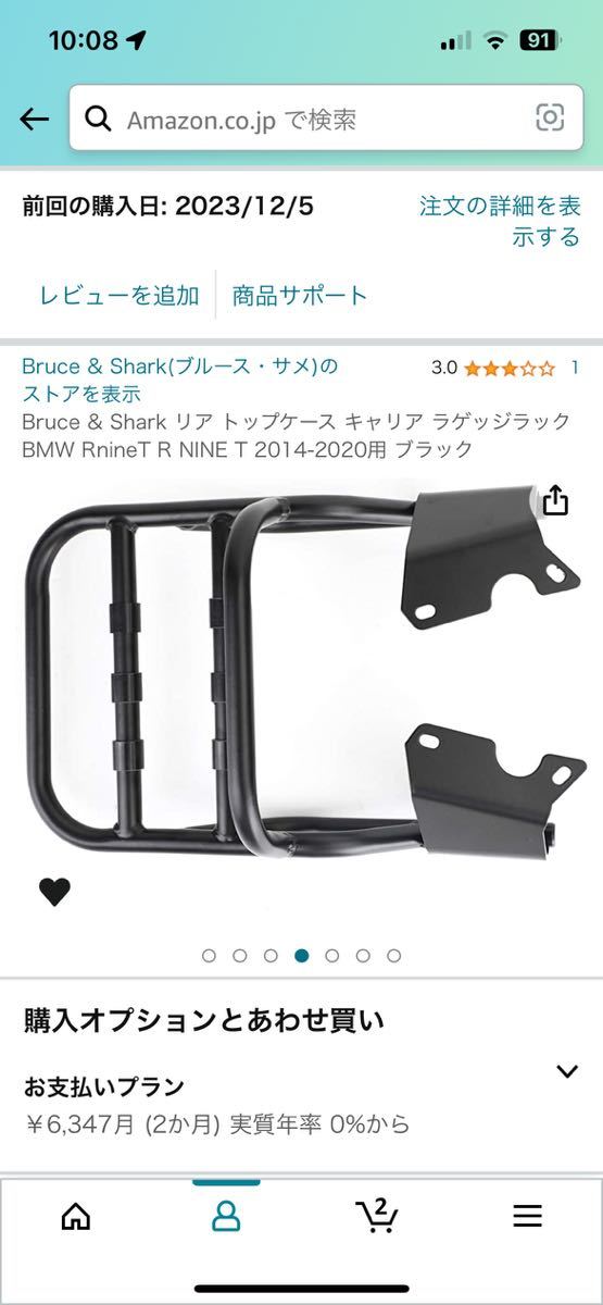 Bruce & Shark задний top case kya задний багажник подставка BMW RnineT R NINE T 2014-2020 для черный 