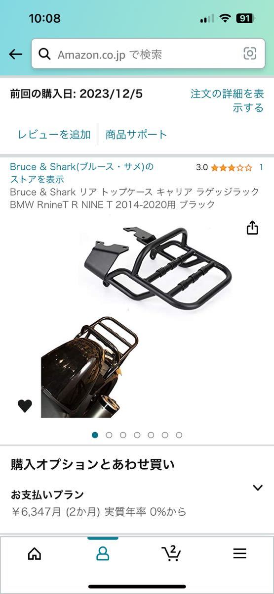 Bruce & Shark задний top case kya задний багажник подставка BMW RnineT R NINE T 2014-2020 для черный 