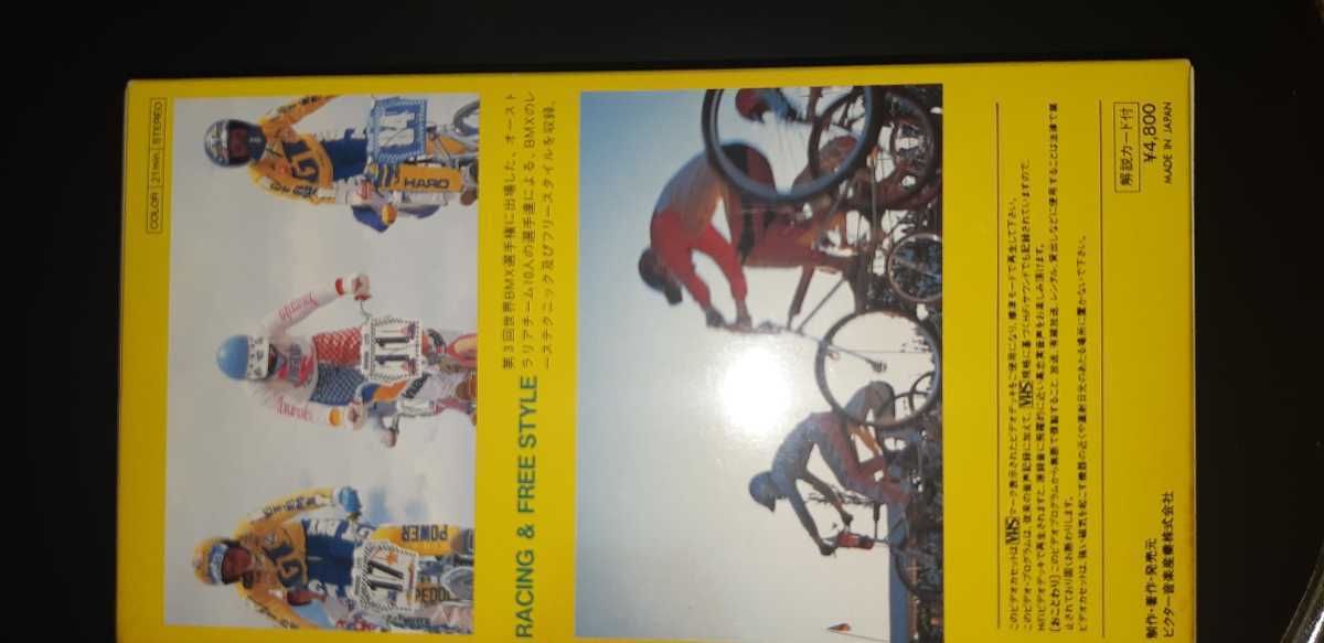 OLD BMXなどすきな方にビンテージビデオ_画像3