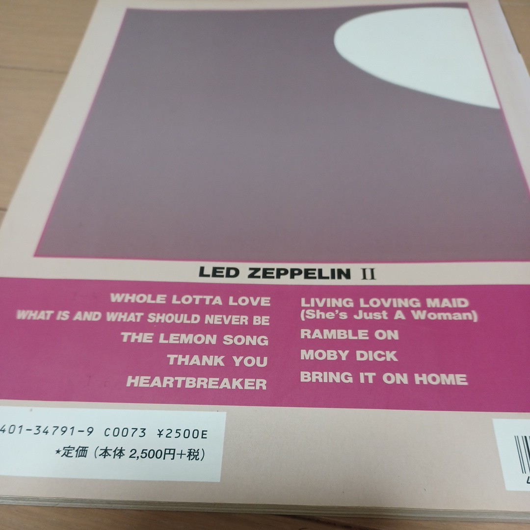 LED ZEPPELIN II バンドスコア レッド ツェッペリン レッドツェッペリン ジミー ペイジ_画像2