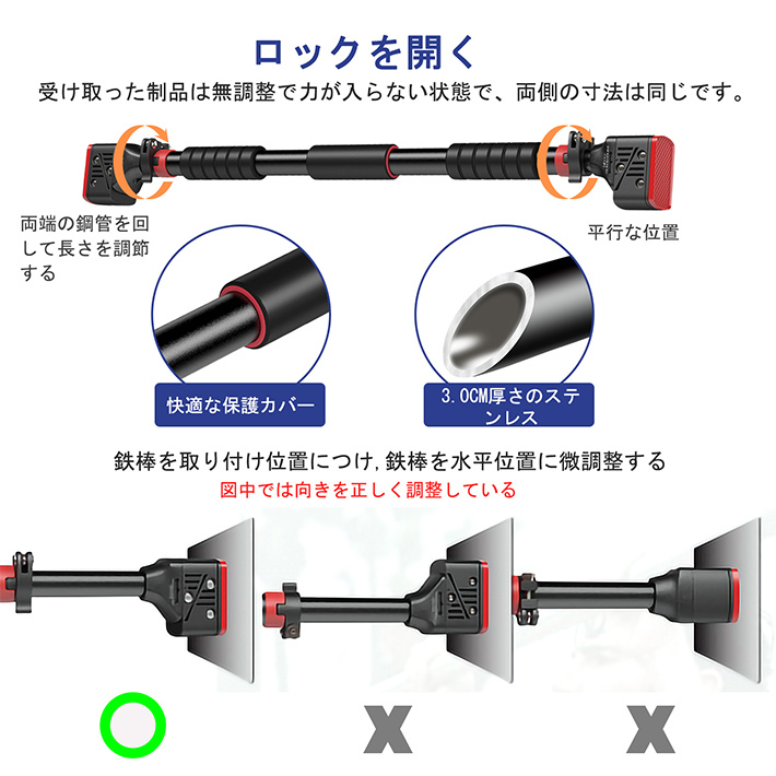 懸垂 懸垂バー 懸垂器具 突っ張り棒 腹筋トレーニング 壁付け 耐荷重200kg 安全ロック付き 滑り止め装置 穴あけ不要 スポーツ健康グッズ_画像2