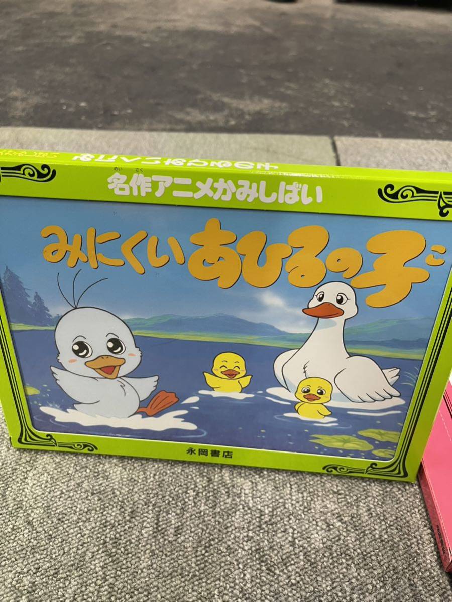 未開封☆名作アニメかみしばい4冊セット☆みにくいあひるの子.あかずきん.イソップものがたり.にんぎょひめ_画像3