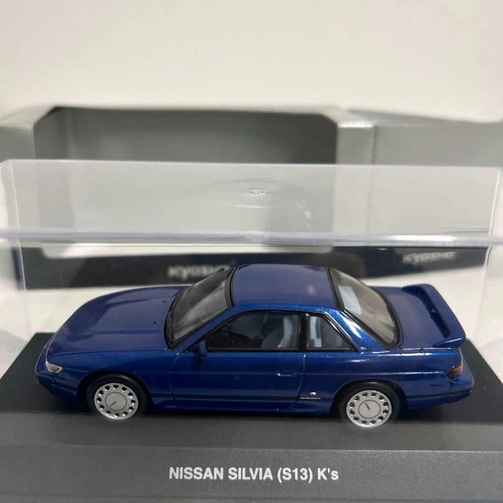 KYOSHO 1/43 NISSAN SILVIA S13 K's Velvet Blue 京商 日産シルビア ベルベットブルー 旧車 ミニカー モデルカー 国産名車_画像6