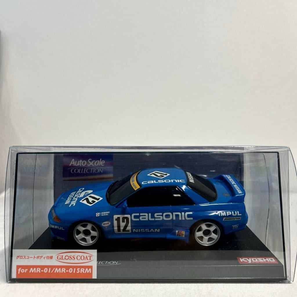 京商 MINI-Z NISSAN CALSONIC SKYLINE 1990 #12 星野一義 GT-R R32 jgtc ミニッツ レーサー スカイライン ASC オートスケールコレクション_画像1