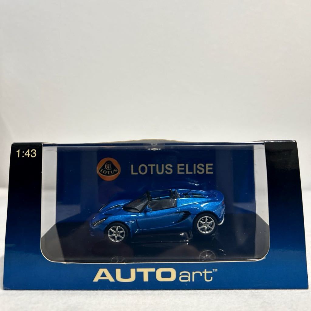 AUTOart 1/43 Lotus Elise Blue 2002 オートアート ロータス エリーゼ ブルー ルーフトップパーツ付き Aa ミニカー モデルカー