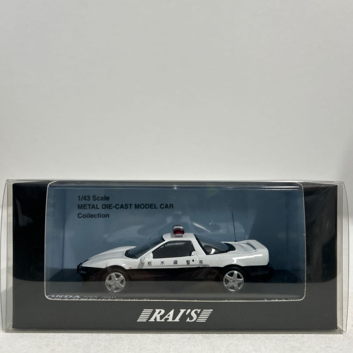 RAI'S 1/43 HONDA NSX Patrol Car 1992 レイズ ホンダ 栃木県警察警ら車両 パトロールカー パトカー ミニカー モデルカー NA1_画像2