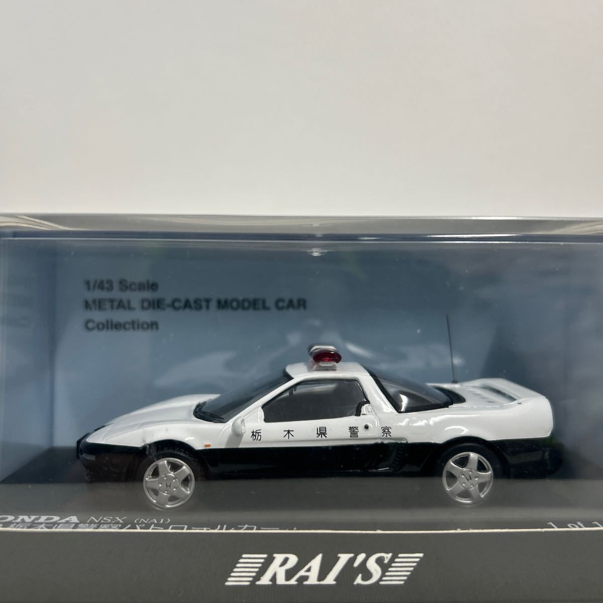 RAI'S 1/43 HONDA NSX Patrol Car 1992 レイズ ホンダ 栃木県警察警ら車両 パトロールカー パトカー ミニカー モデルカー NA1_画像4