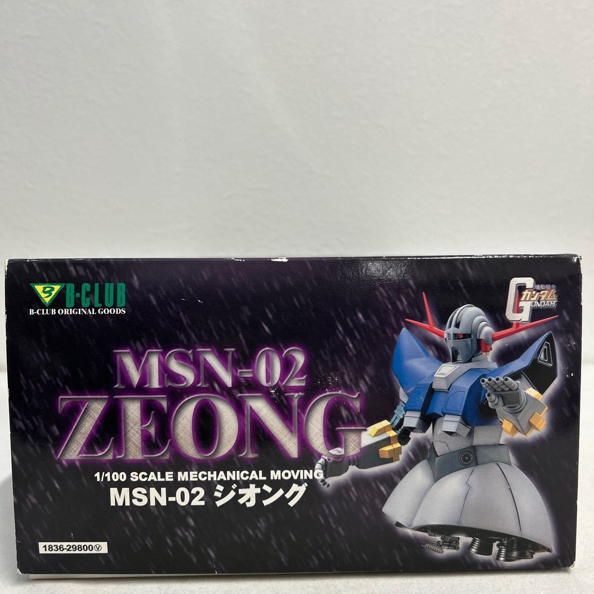 未組立 造形村 B-CLUB 1/100 MSN-02 ZEONG メカニカルムービング 未組立 造形村 B-CLUB 1/100 MSN-02 ZEONG メカニカルムービング