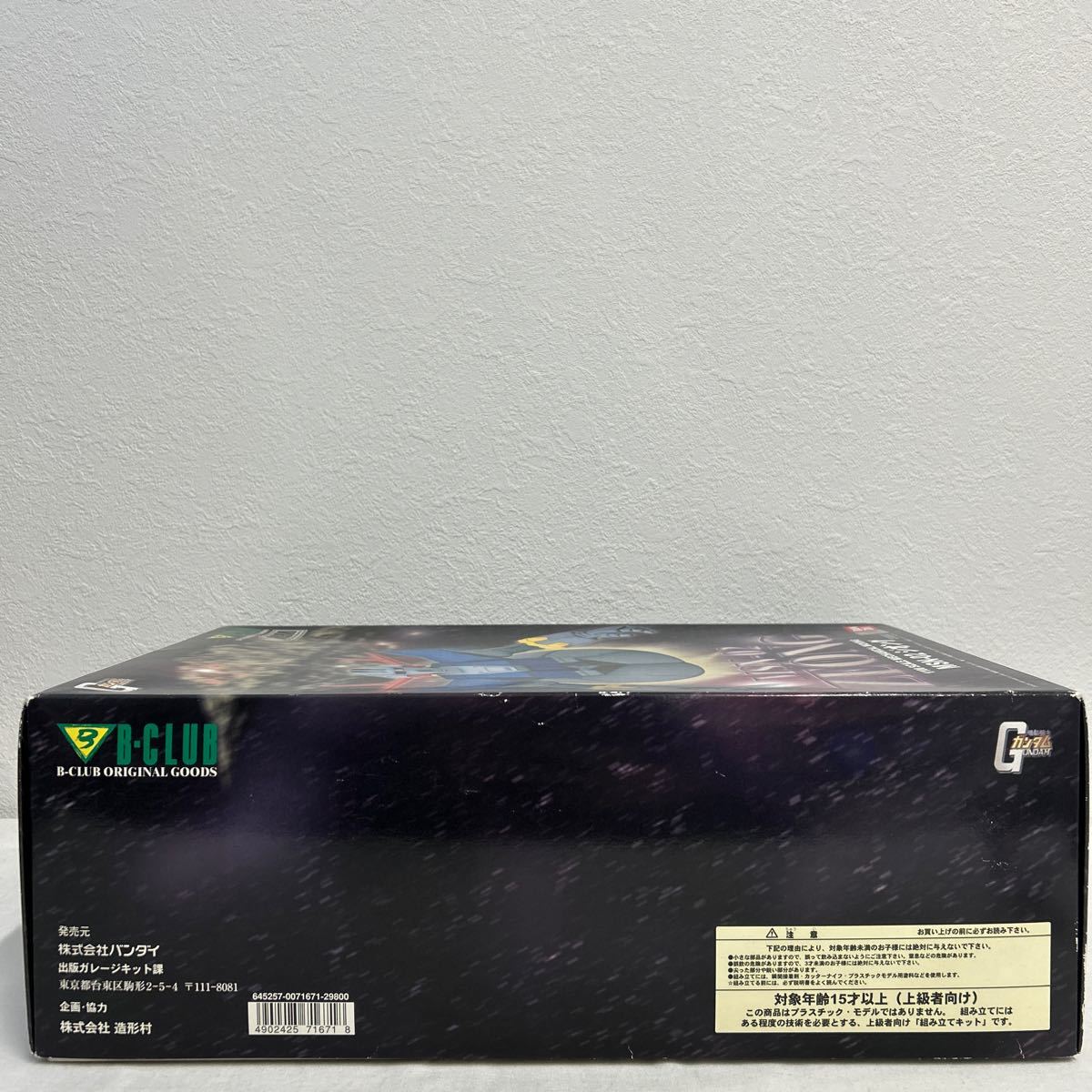 未組立 造形村 B-CLUB 1/100 MSN-02 ZEONG メカニカルムービング 未組立 造形村 B-CLUB 1/100 MSN-02 ZEONG メカニカルムービング