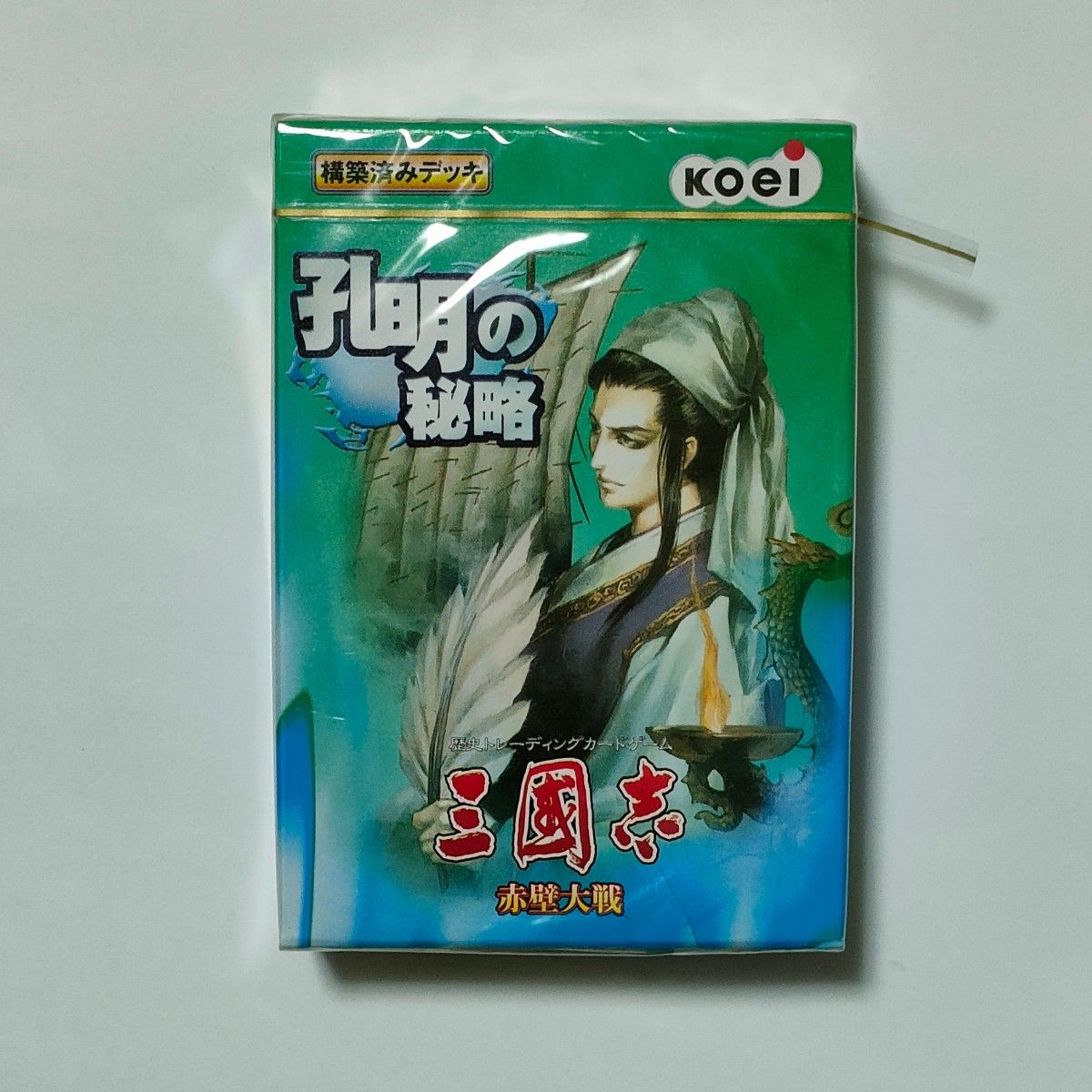 歴史トレーディングカードゲーム 三国志 赤壁大戦  孔明の秘略 構築済みデッキ